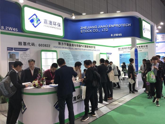 Company Exhibition Company Exhibition