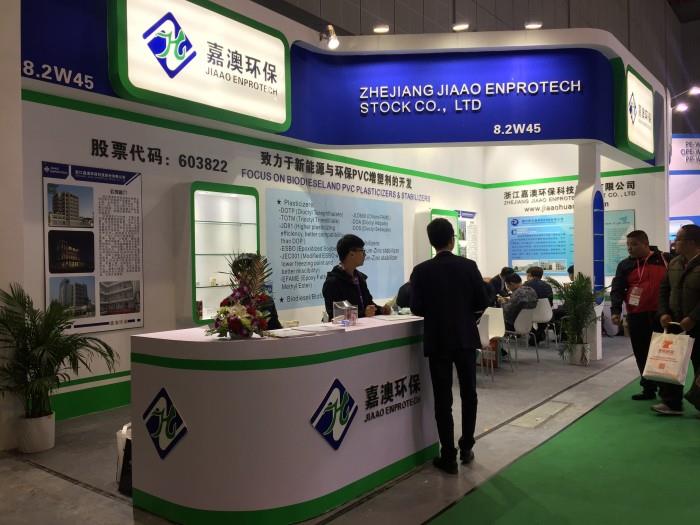 Company Exhibition Company Exhibition