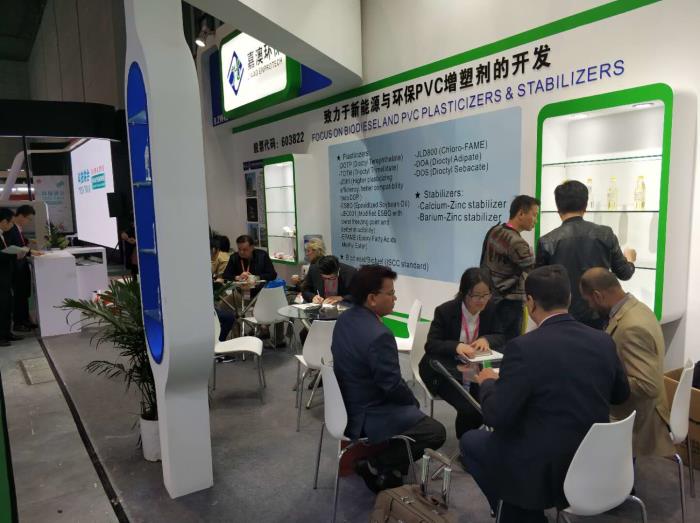 Company Exhibition Company Exhibition